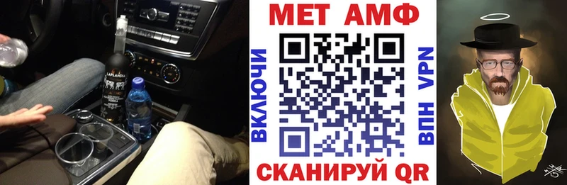АМФ Premium  Чусовой 