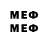 Меф 4 MMC R1kS