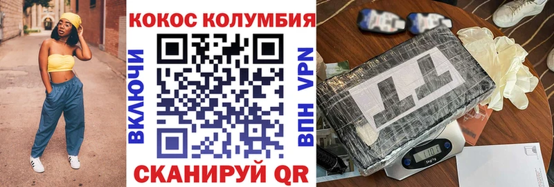 COCAIN Эквадор наркотики Чусовой