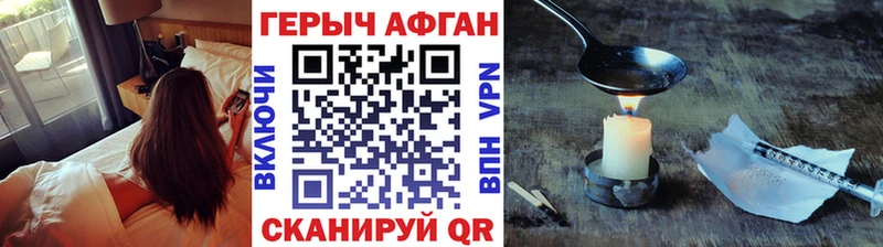 Героин гречка  Чусовой 