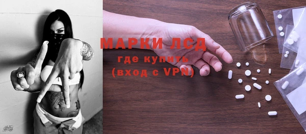 кристаллы Кинешма