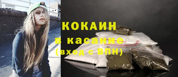 кристаллы Кинешма