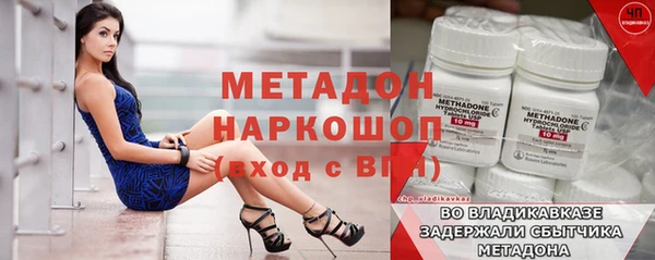 кристаллы Кинешма