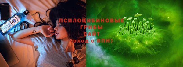 кристаллы Кинешма