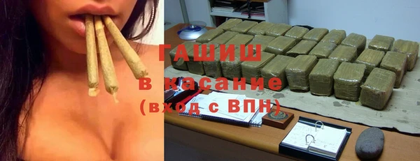 кристаллы Кинешма