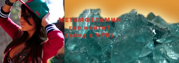 кристаллы Кинешма