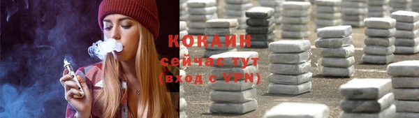 кристаллы Кинешма