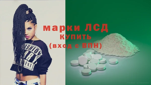 кристаллы Кинешма