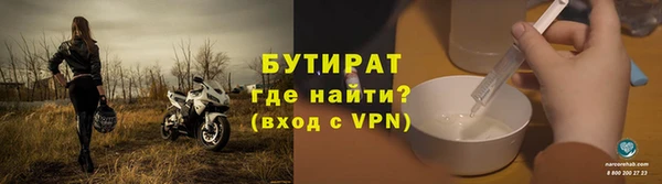 кристаллы Кинешма