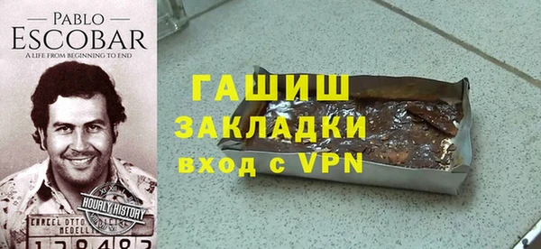 кристаллы Кинешма