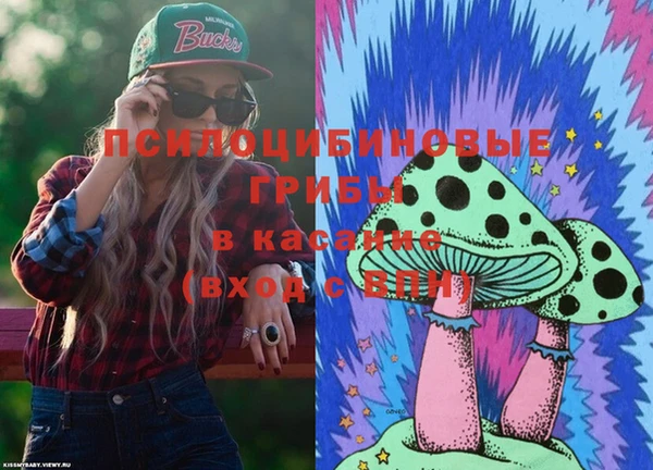 кристаллы Кинешма
