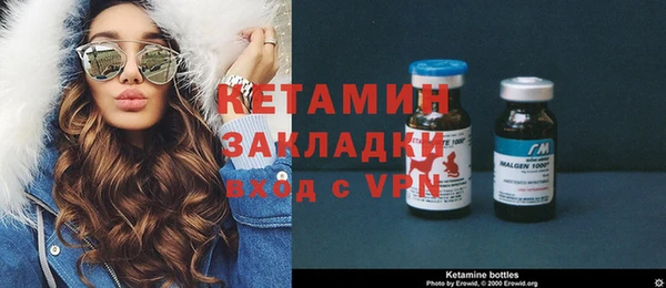 кристаллы Кинешма