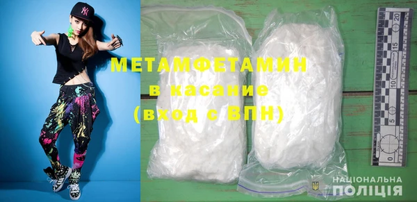 кристаллы Кинешма