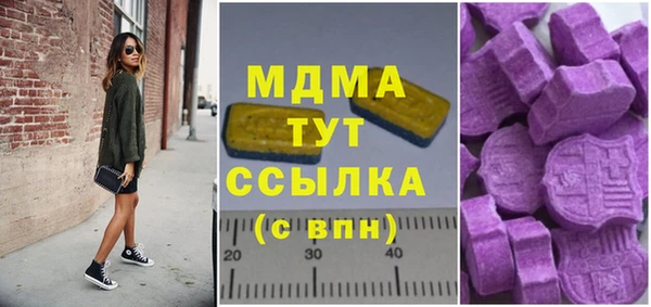 кристаллы Кинешма