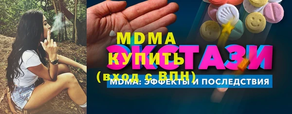 кристаллы Кинешма