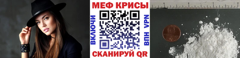 Меф мука  Чусовой 