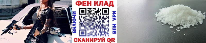 Метамфетамин Декстрометамфетамин 99.9%  купить   Чусовой 
