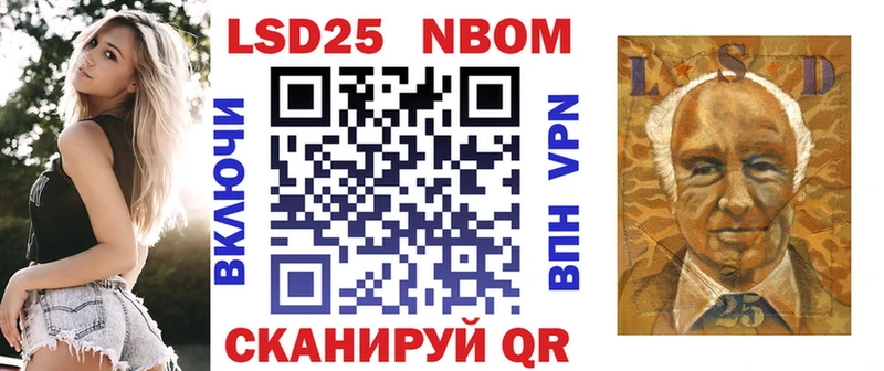 купить наркоту  Чусовой  Наркотические марки 1500мкг 