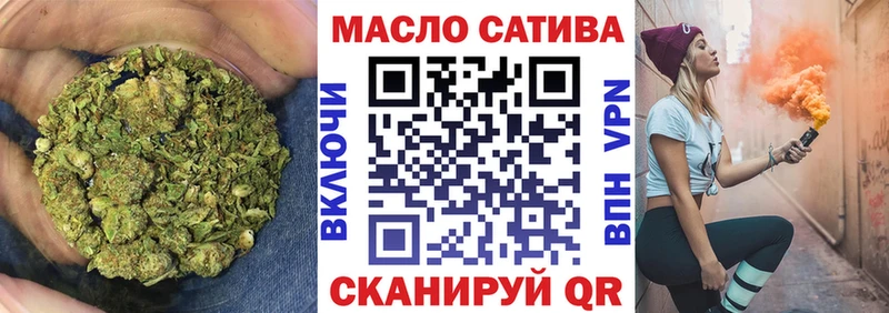 ТГК Wax  Чусовой 