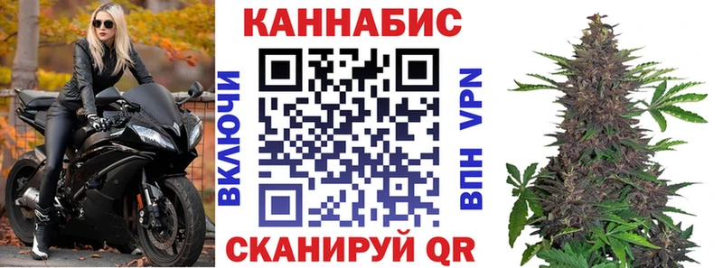 Канабис Amnesia  Чусовой 